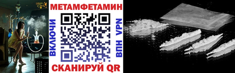 Амфетамин 97%  где продают   Сосновка 