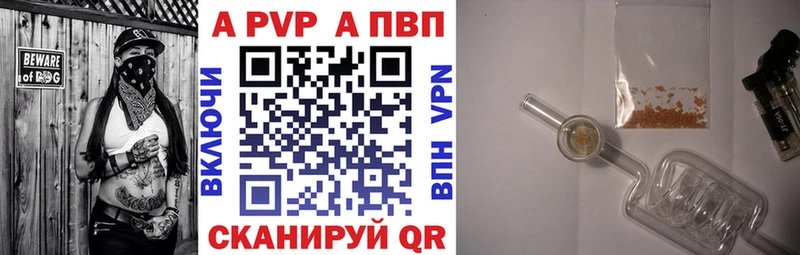 Альфа ПВП мука  Сосновка 