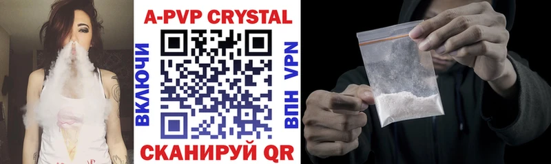 A PVP крисы CK Сосновка