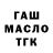 Метадон мёд Athas Mak