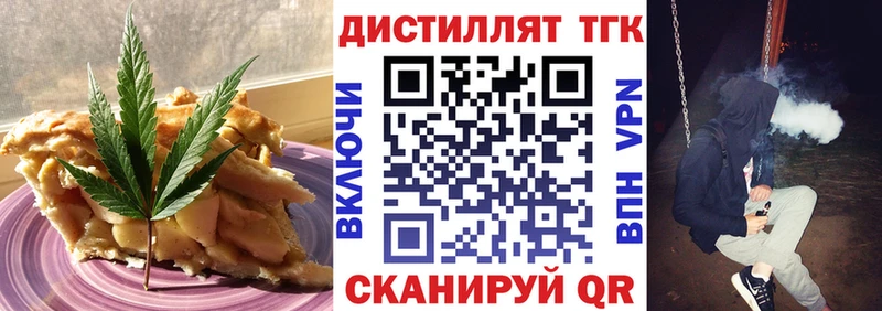 Cannafood марихуана Сосновка