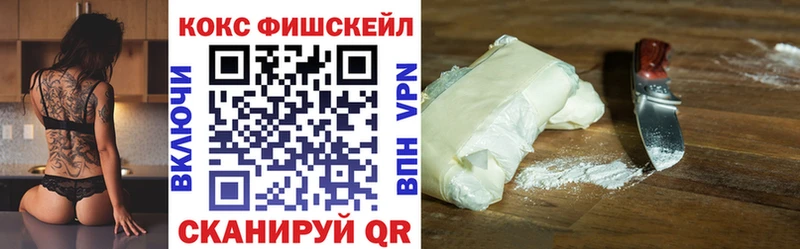 COCAIN Перу Сосновка