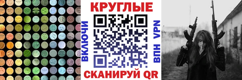 Ecstasy 250 мг  Сосновка 