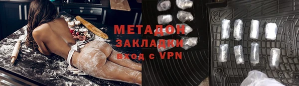 прущие крисы Протвино
