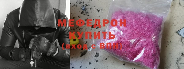 мяу мяу мука Алексин