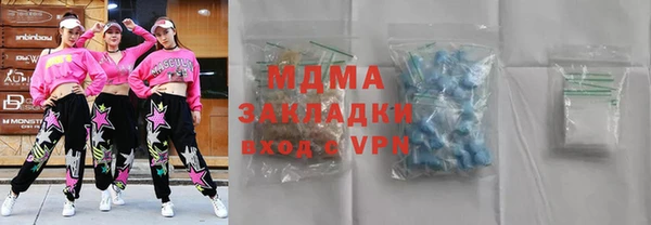 бошки Пролетарск