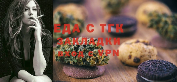 бошки Пролетарск