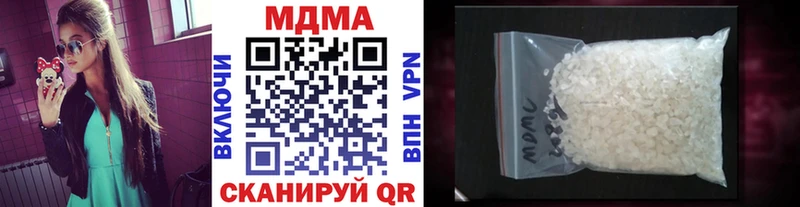 MDMA crystal  это формула  Сосновка 