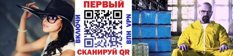 shop клад  купить   Сосновка  Метамфетамин витя 