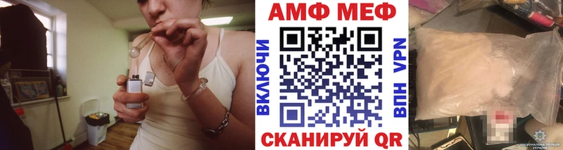 Метамфетамин пудра Сосновка