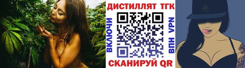 где продают   Сосновка  Дистиллят ТГК жижа 