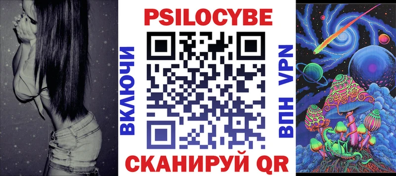 Псилоцибиновые грибы MAGIC MUSHROOMS Сосновка