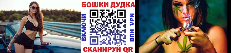 Бошки Шишки конопля Сосновка