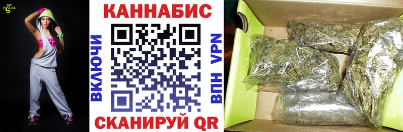 KRAKEN ТОР  Сосновка  Каннабис VHQ  купить закладку 